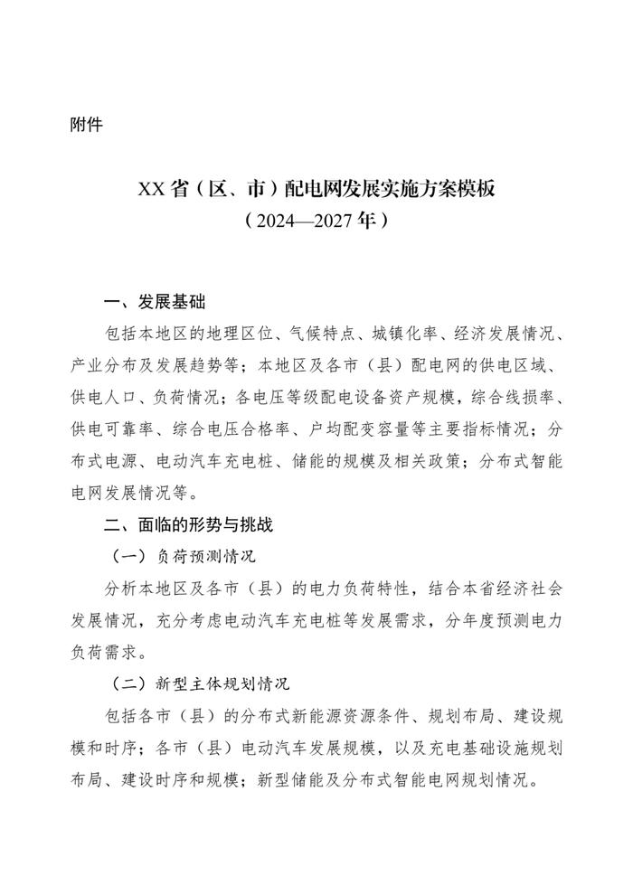 的形式新闻,最新答案动态解析_vip2121,127.13