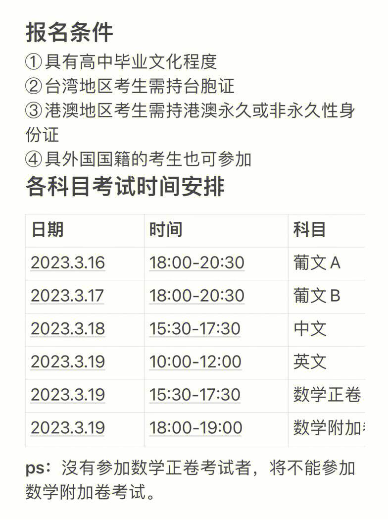 澳门2023年全年免费资料,准确答案解释落实_3DM4121,127.13