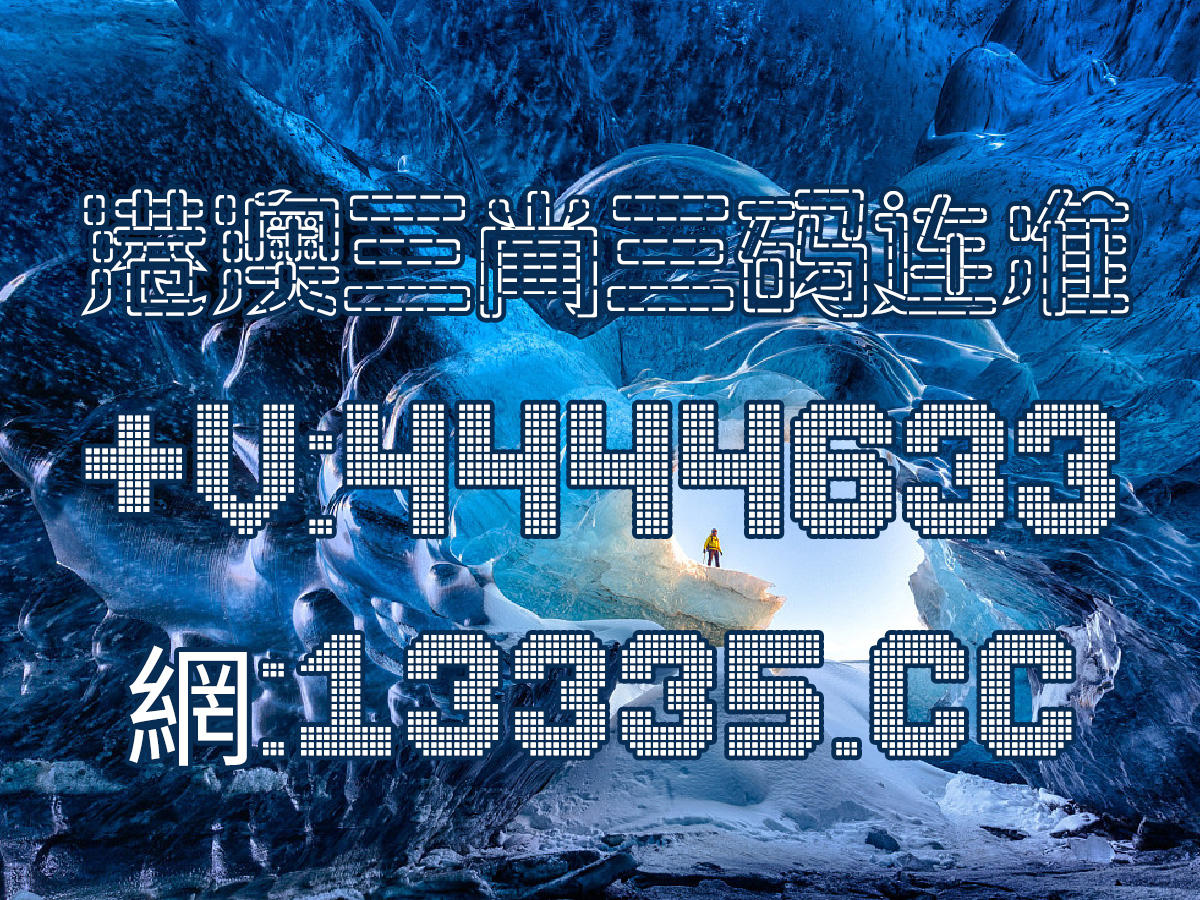 新澳门正版资料公开王中王,豪华精英版79.26.45-江GO121,127.13