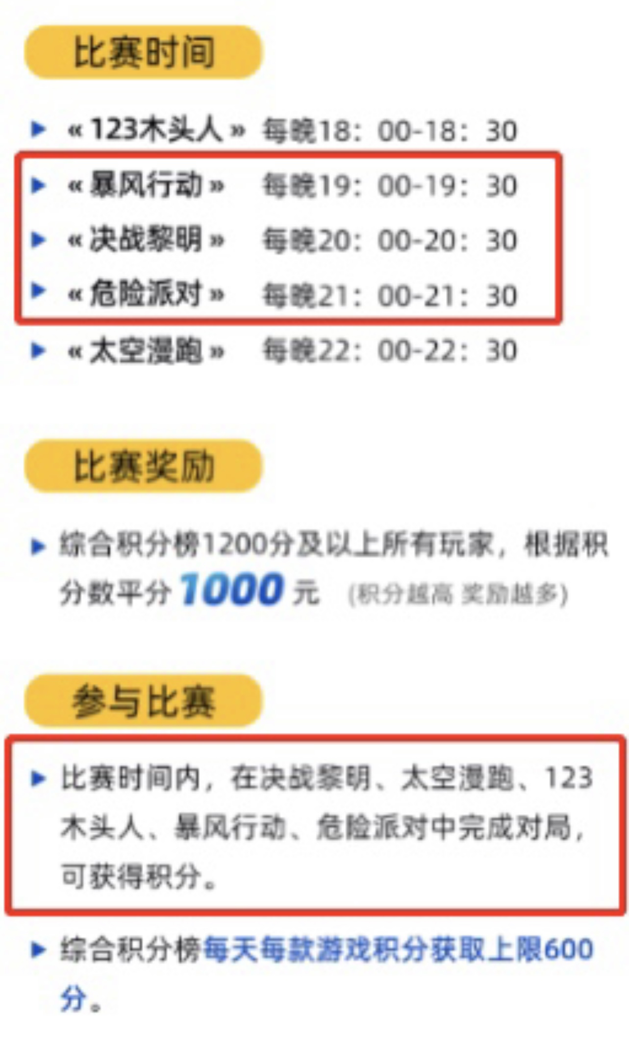 123澳门正版资料老玩家1,效能解答解释落实_游戏版121,127.12