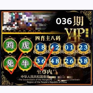 澳门码资料香港资料,最新答案动态解析_vip2121,127.13