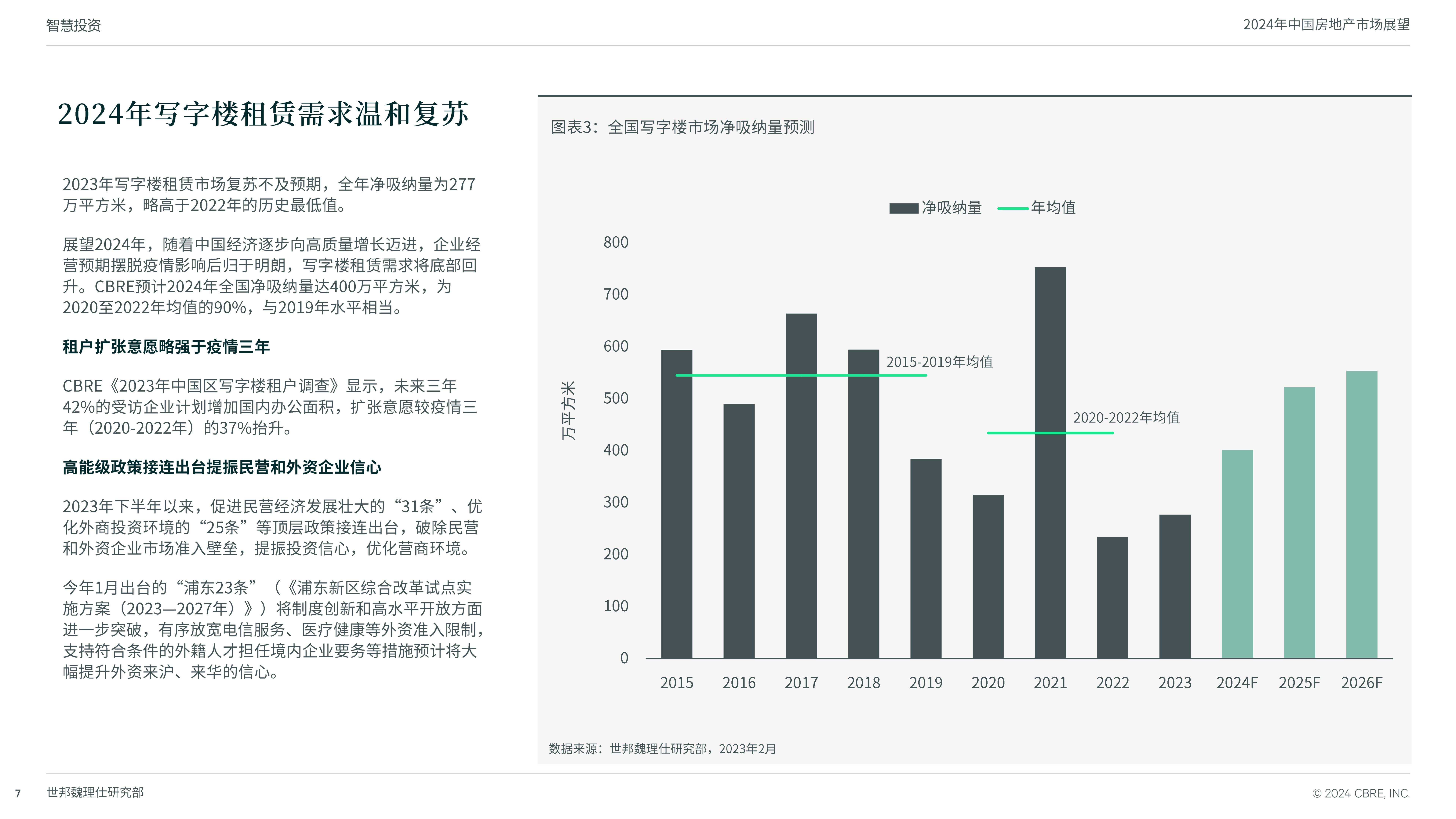 管家婆一码一肖资料免费大全,数据整合方案实施_投资版121,127.13