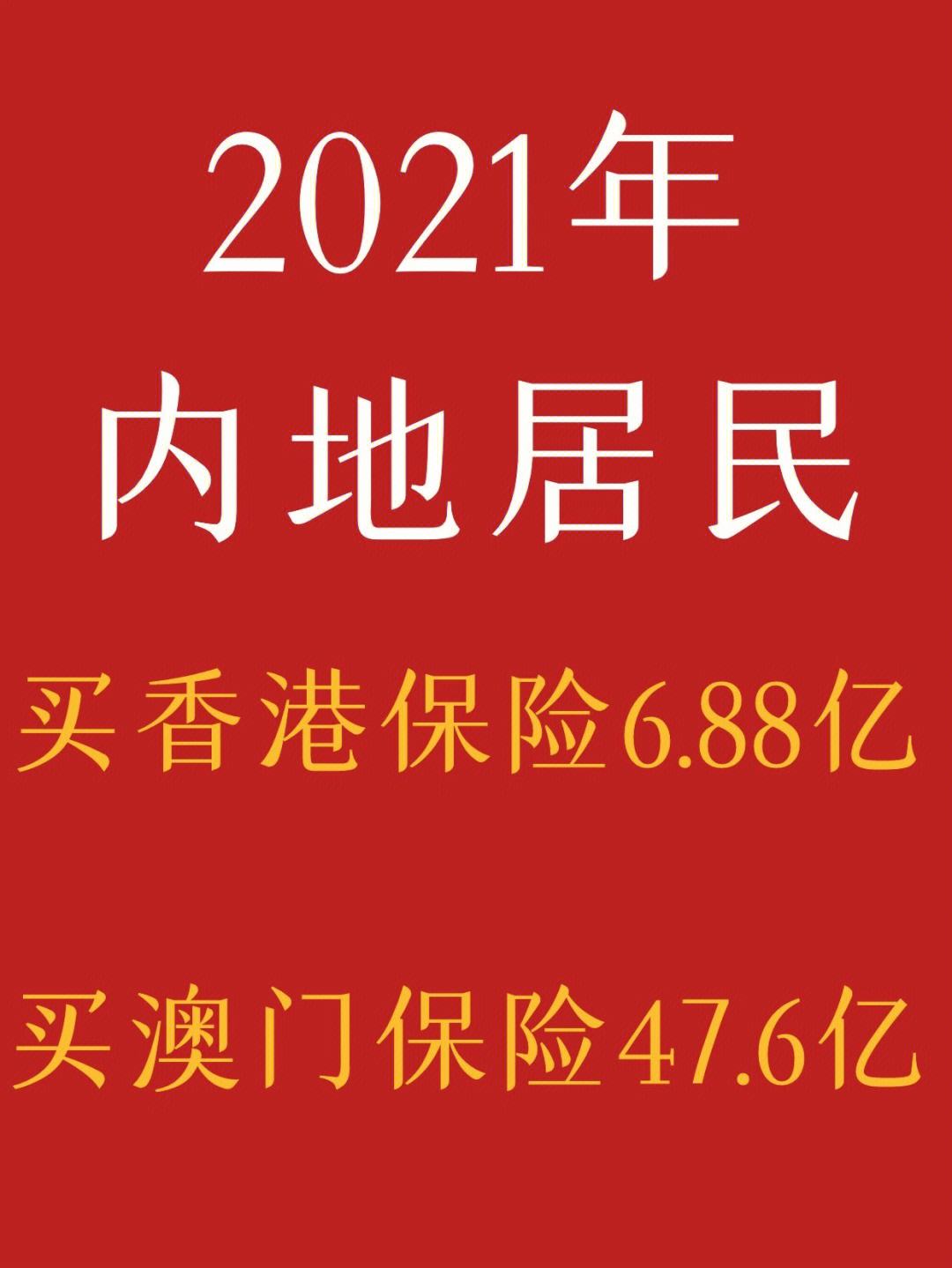 2021年澳门大全资料下载,豪华精英版79.26.45-江GO121,127.13