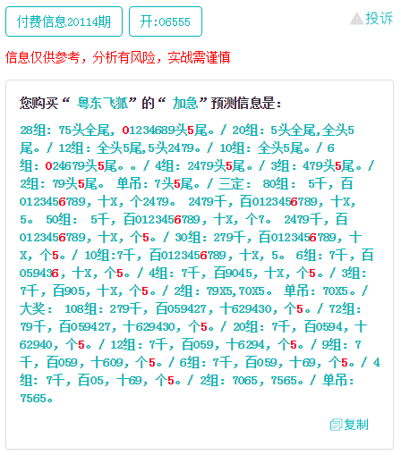 香港6合宝典开奖视频下载,效能解答解释落实_游戏版121,127.12