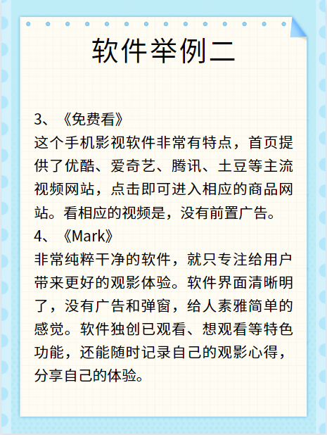 不用会员就能追剧的软件有哪些,数据整合方案实施_投资版121,127.13