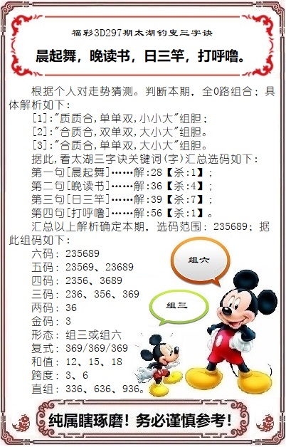 4949新澳门免费的资料,效能解答解释落实_游戏版121,127.12