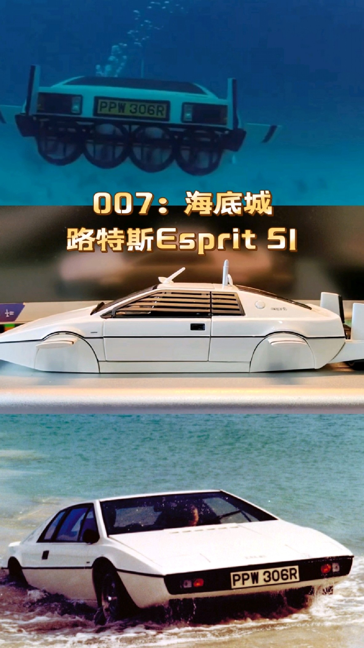 007之海底城,最新答案动态解析_vip2121,127.13