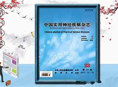 浙江体育科学是核心期刊吗,资深解答解释落实_特别款72.21127.13.