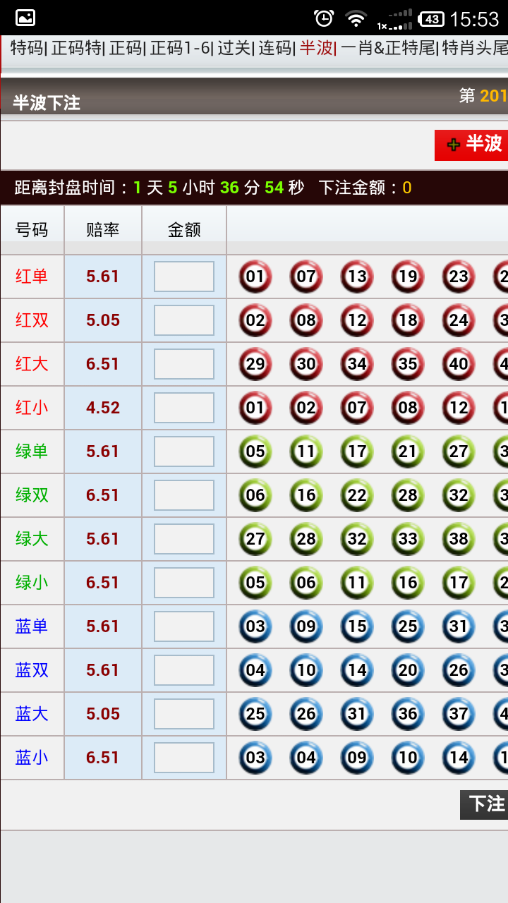 2024年香港最快开奖结果,最新答案动态解析_vip2121,127.13