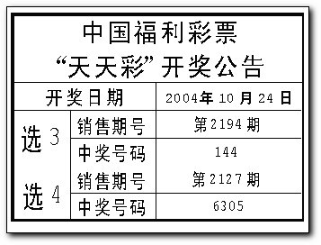 澳门天天彩开奖资料,最新答案动态解析_vip2121,127.13