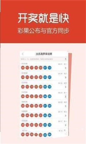 澳门开奖结果2020+开奖记录_1,数据解释落实_整合版121,127.13