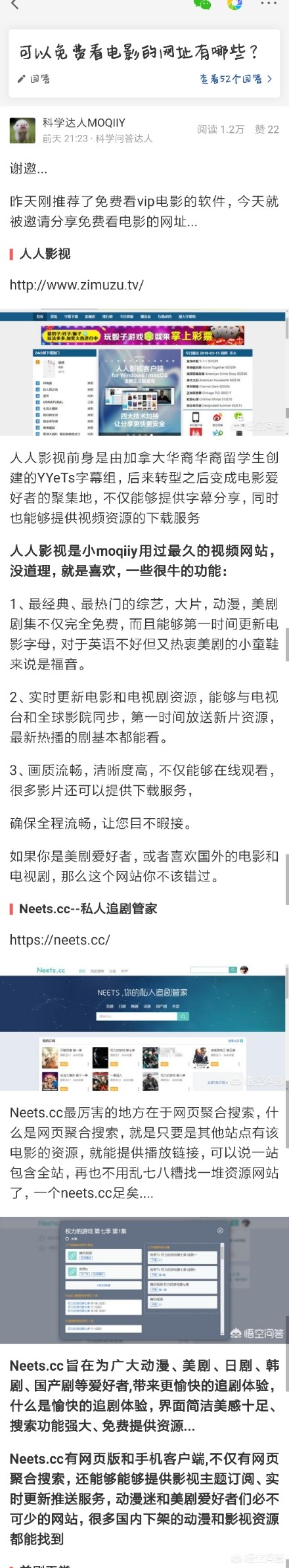 vip电影在线观看免费观看电视