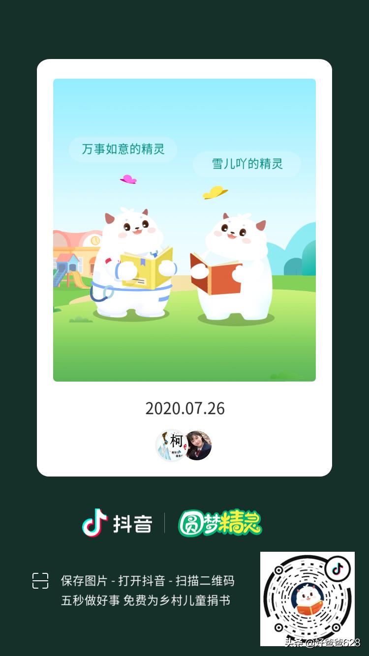 开奖公告今日