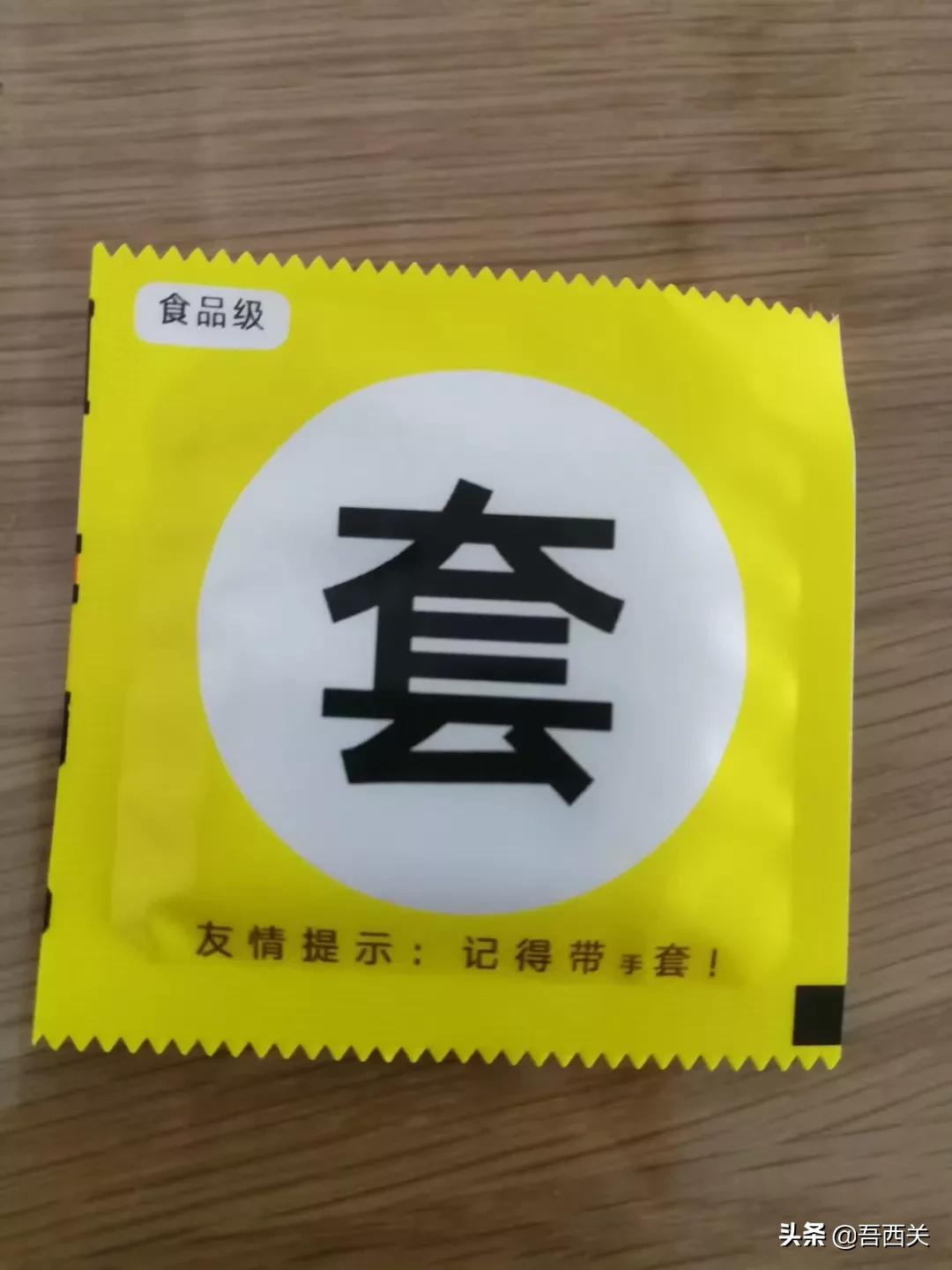 成人用品24小时无人售卖店