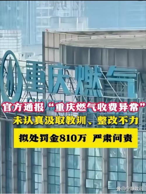 重庆天然气管道泄漏,重庆天然气管道泄漏事件