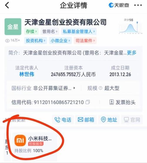 小米胜诉获赔55万元,小米胜诉获赔55万元是真的吗