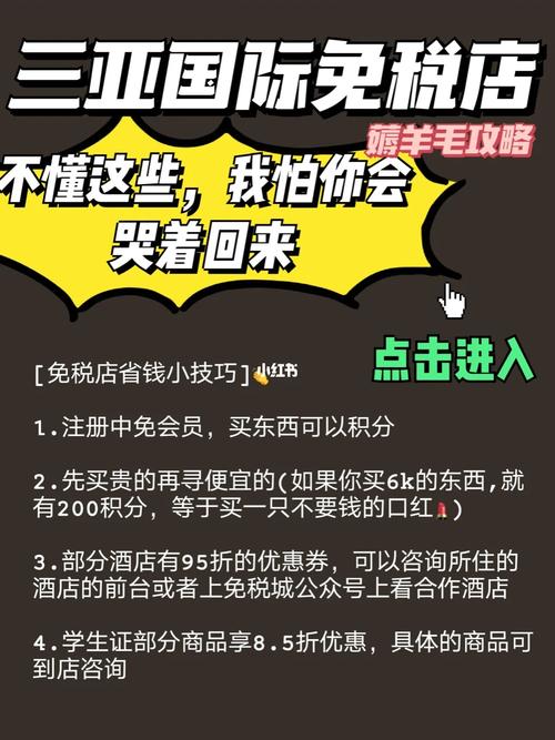 薅酒店羊毛被刑拘,酒店如何薅羊毛