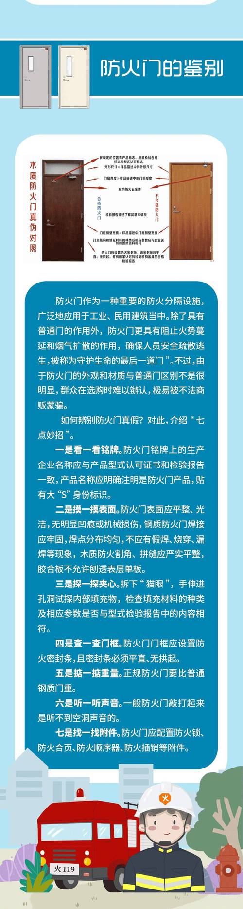 曝质检部门多人造假,曝质检部门多人造假怎么处理