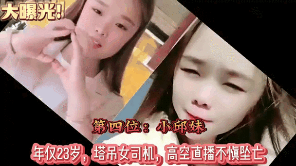 网红直播中遭枪杀,网红直播中遭枪杀的是谁