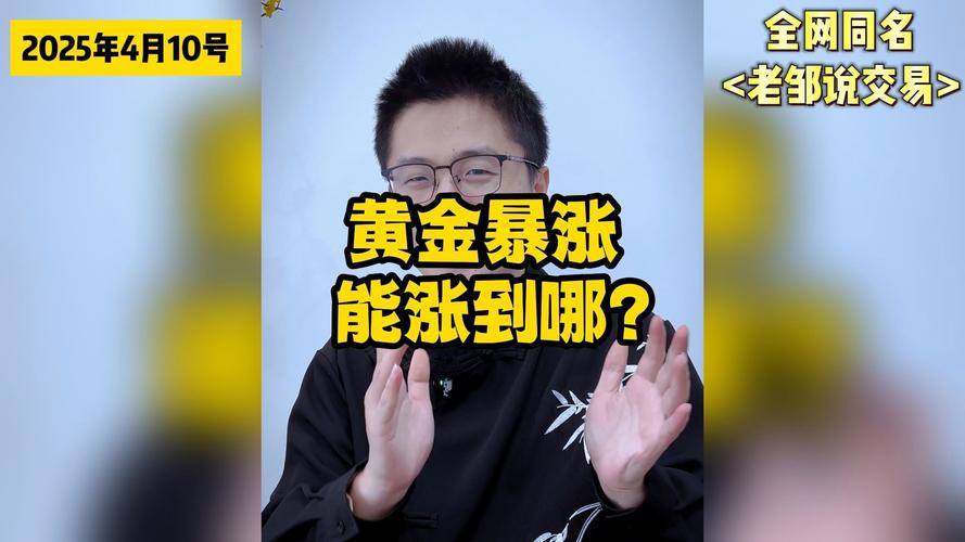 黄金或存在抄底时机,黄金抄底是什么意思