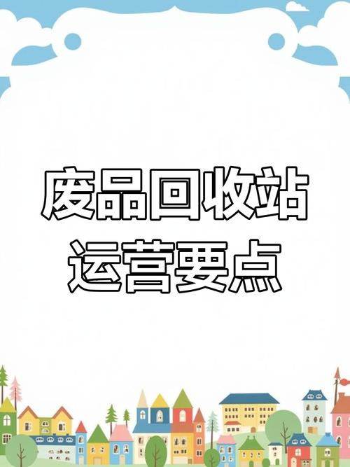 废品站发现机密文件,废品站发现机密文件怎么处理