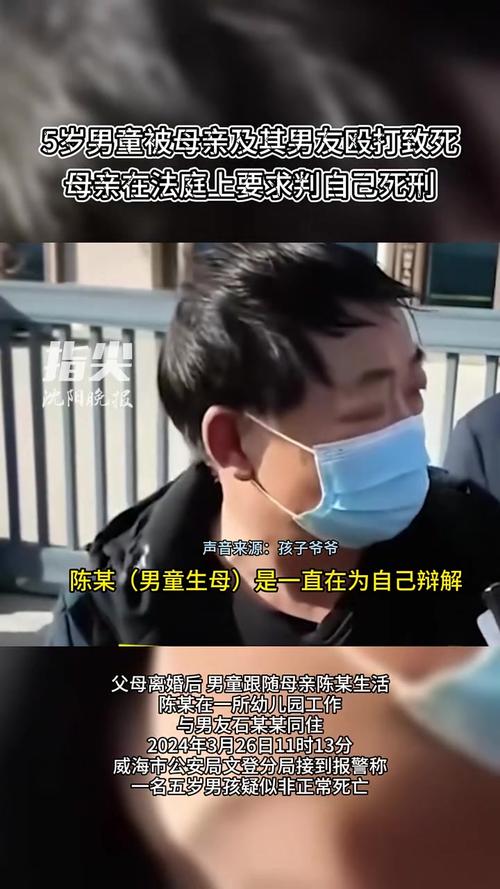 母亲殴打女儿致死,母亲殴打女儿致死案例