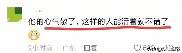 男子失踪7年被找到,男子失踪7年被找到 正躺桥洞玩手机