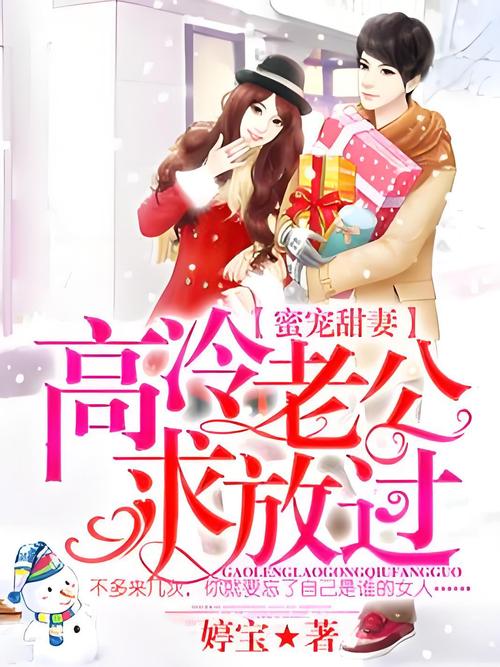 男子喊话前妻求放过,前妻求放过酒子悠悠