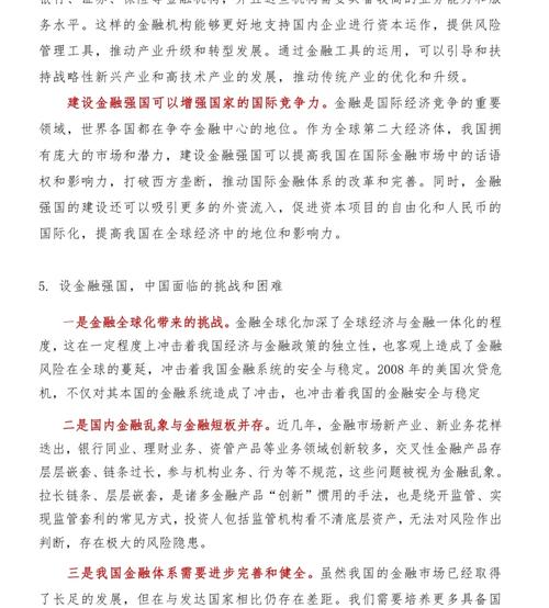 资本市场新规落地,资本市场新规落地最新消息
