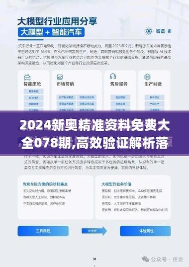新澳2025资料最新大全和托运丢失上万金手链与托运丢失上万金手链怎么办