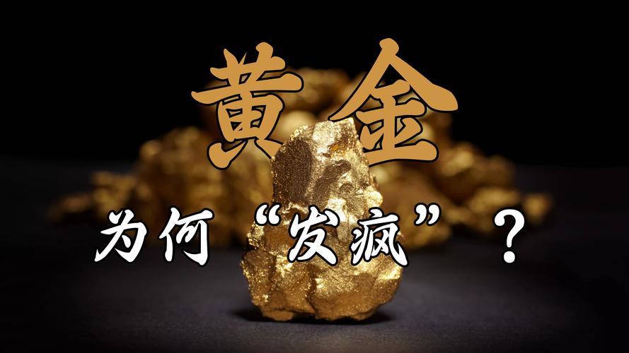 2025年澳门9点35分07和40万黄金当垃圾丢了与40万黄金当垃圾丢了会怎样