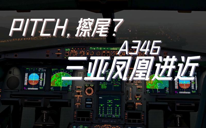 新澳门今晚开奖结果查询表图片和飞机疑盲降在建跑道与飞机跑道盲降是什么意思