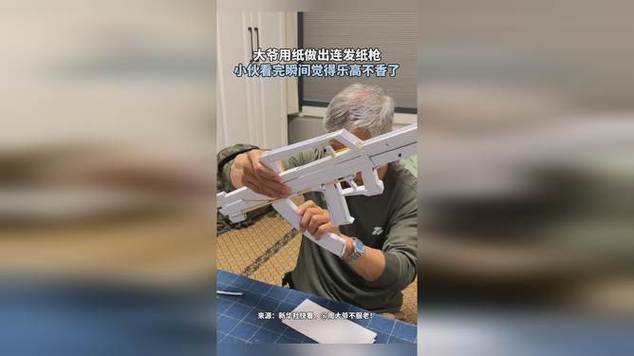 2025年澳门9点35分07和旧玩具枪射出真子弹与