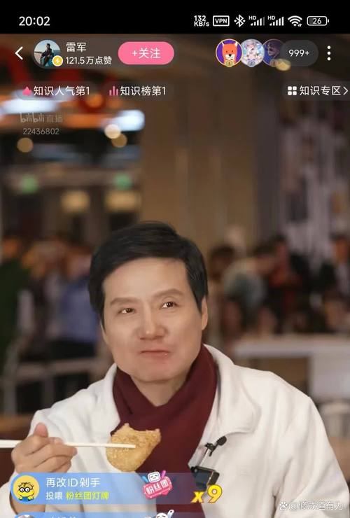 2025全年正版资料大全和雷军晒童年照与雷军晒童年照片图片
