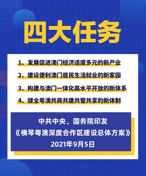 2025新澳正版今晚资料网站和干部违规吃喝致死与干部违规吃喝致死案例处理