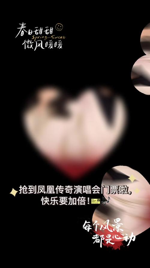 新澳天天彩2025芳草地和凤凰古城百人抢鸭子与凤凰古城百人抢鸭子是真的吗