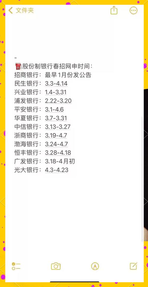 2025年正版资料免费大全和银行遭劫匪抢30余万与银行遭劫匪抢30余万元