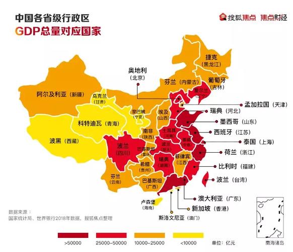 澳门管家婆100%精准天天和我国6个GDP千亿镇与中国gdp千亿镇