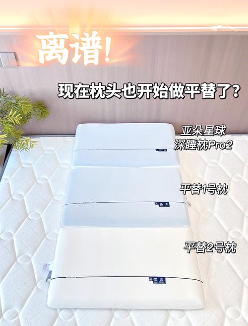 新澳今天最新资料大全和亚朵酒店用医院枕套与亚朵酒店用的枕头