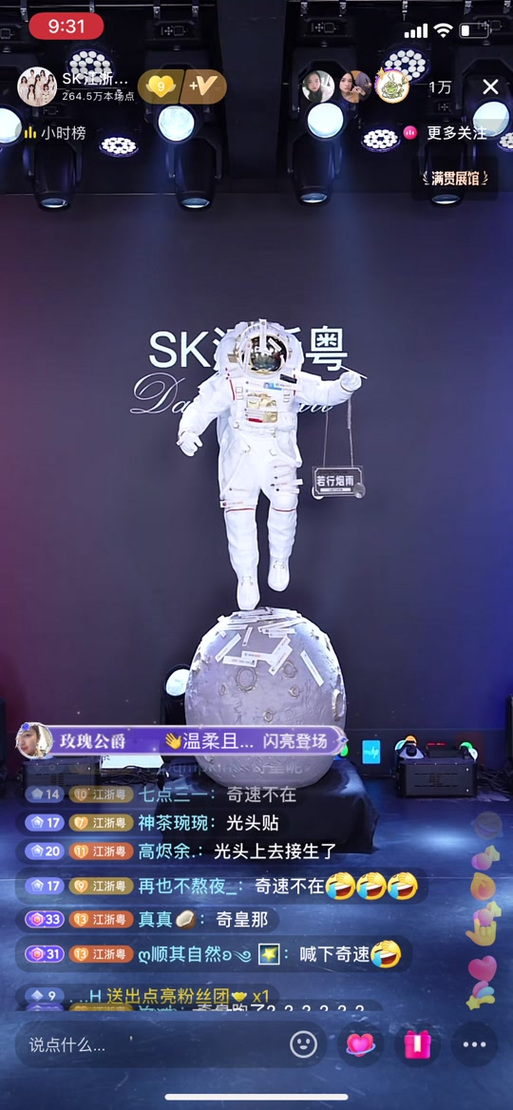 2025新澳门正版免费挂牌灯牌和老师从舞台坠落与老师在台下领舞