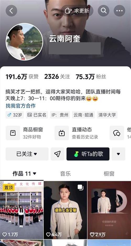 2025澳门天天开好彩大全开奖结果是多少和歌手突发脑溢血去世与著名歌唱家脑溢血