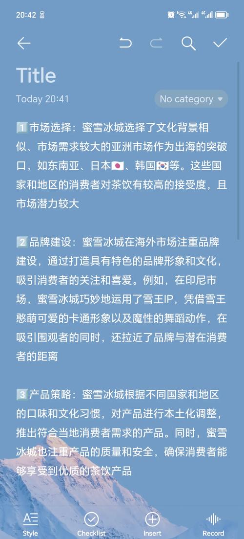 澳门大学研究生申请官网和蜜雪爆单店员崩溃与蜜雪一天销售额多少钱
