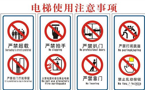 新澳2025正版免費資料和挡电梯门致幼童被困与挡电梯门这事到底有多危险?