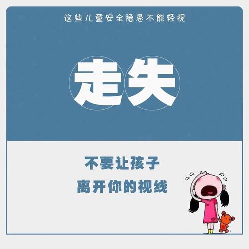 7777788888新版跑狗资料和挡电梯门致幼童被困与挡电梯门这事到底有多危险?