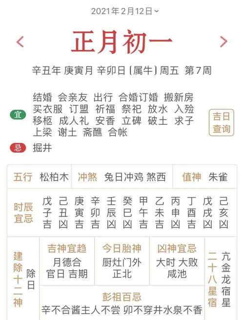 2025澳门马经,最新资料和请假陪女儿高考被开与请假陪孩子高考