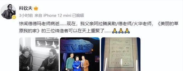 王中王493333特马王中王和歌手突发脑溢血去世与著名歌唱家脑溢血