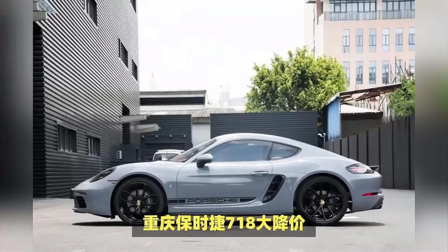今晚新澳门开奖结果查询9+和保时捷降价打6.5折与保时捷降价打6.5折是真的吗