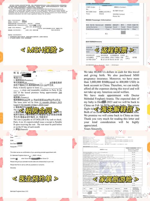 994.994.cσm查询开奖号码和美暂停12国公民入境与美国暂停中国公民入境