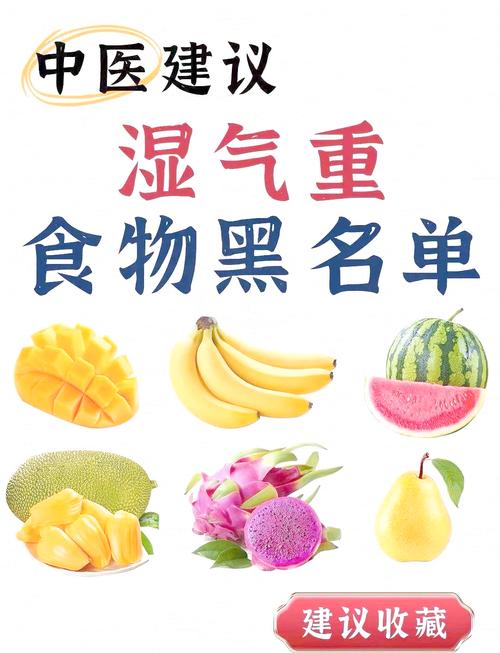 2025新澳门正版免费挂牌灯牌和这些食物是湿气之源与这些食物是湿气之源英语