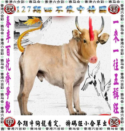 2025澳门天天开好彩大全开奖结果是多少和欠债欲卖千年裹尸布与